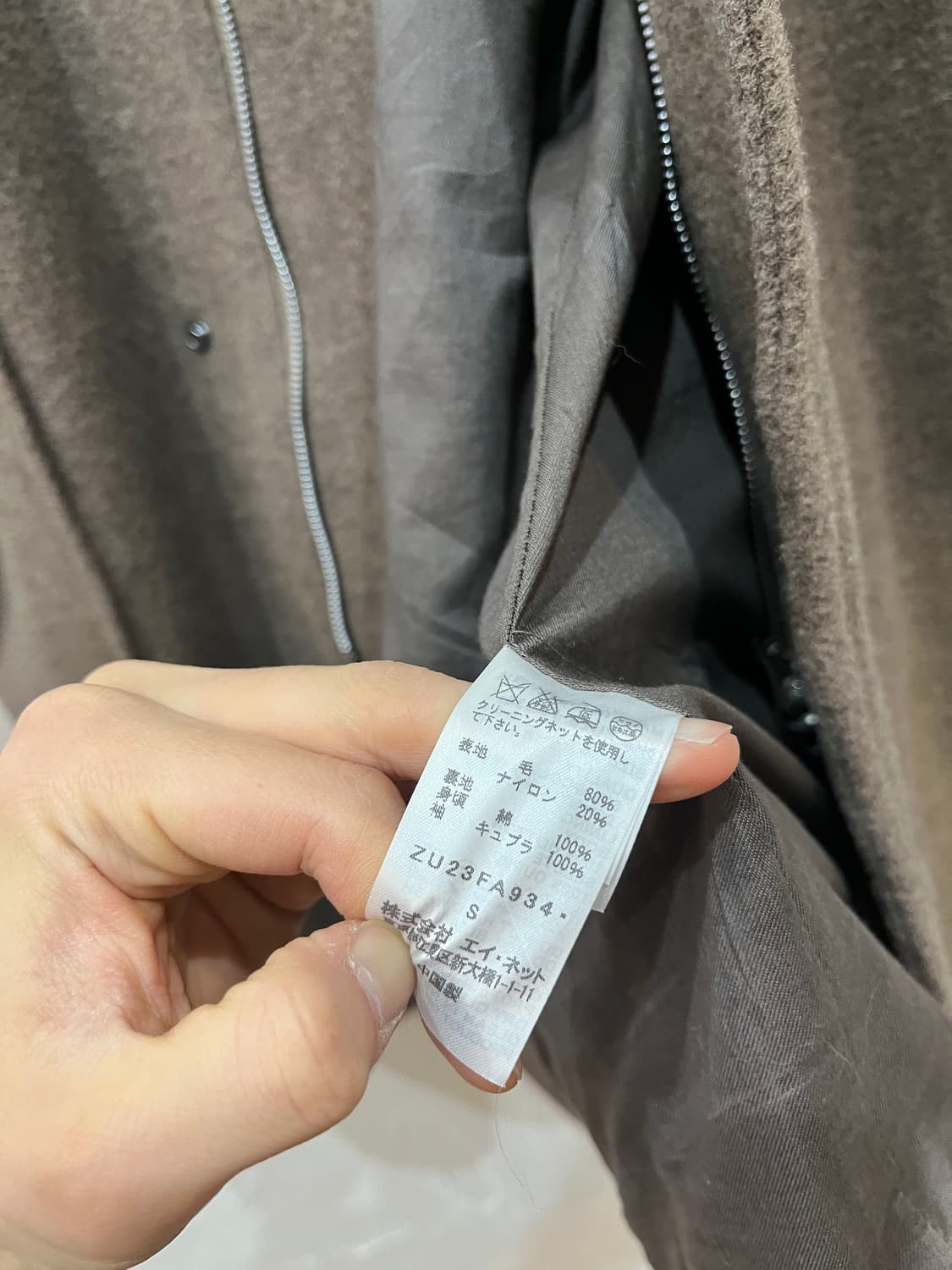 ZUCCA 주카 울 후디 코트 우먼즈 S 상품이미지9