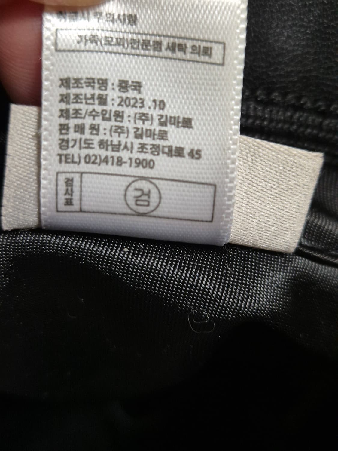 앤솔로지 밍크 풀스킨 버킷햇 상품이미지9