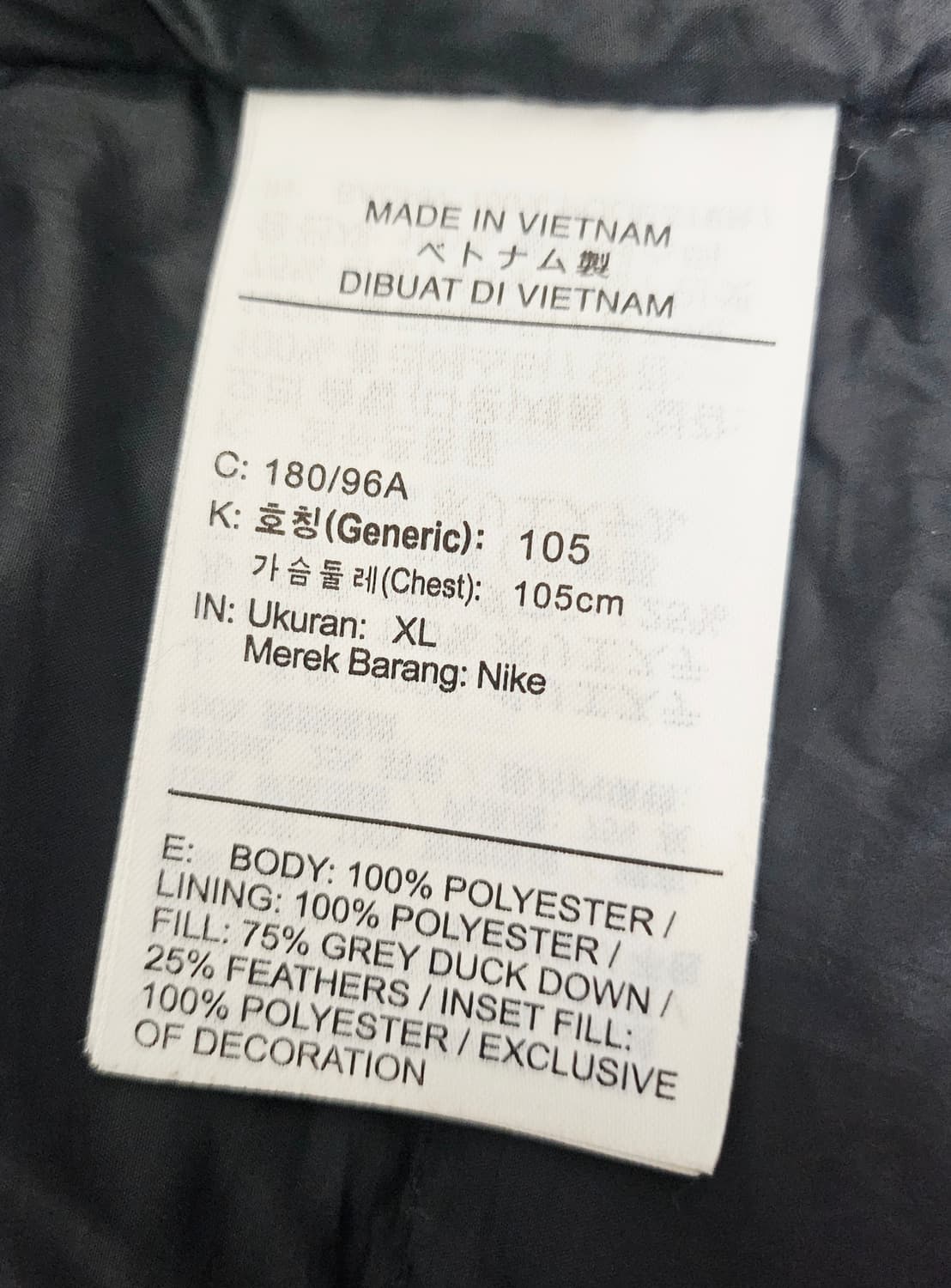 (105)XL ☆초대장급☆ 나이키 윈드러너 쉴드파카 [블랙] 덕다운롱패딩 상품이미지3