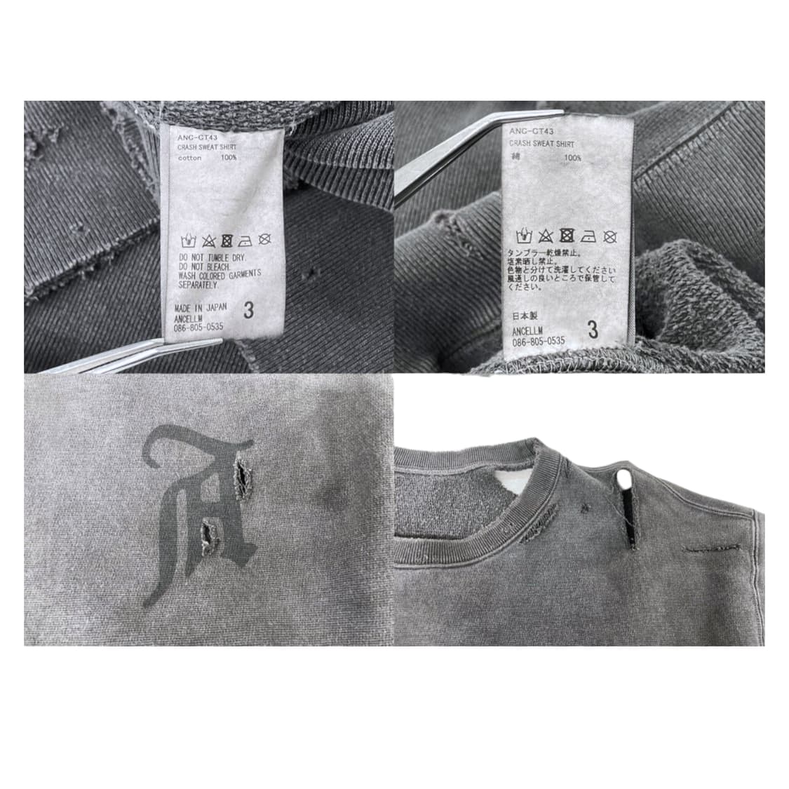 안셀름 CRASH SWEAT SHIRT 상품이미지5