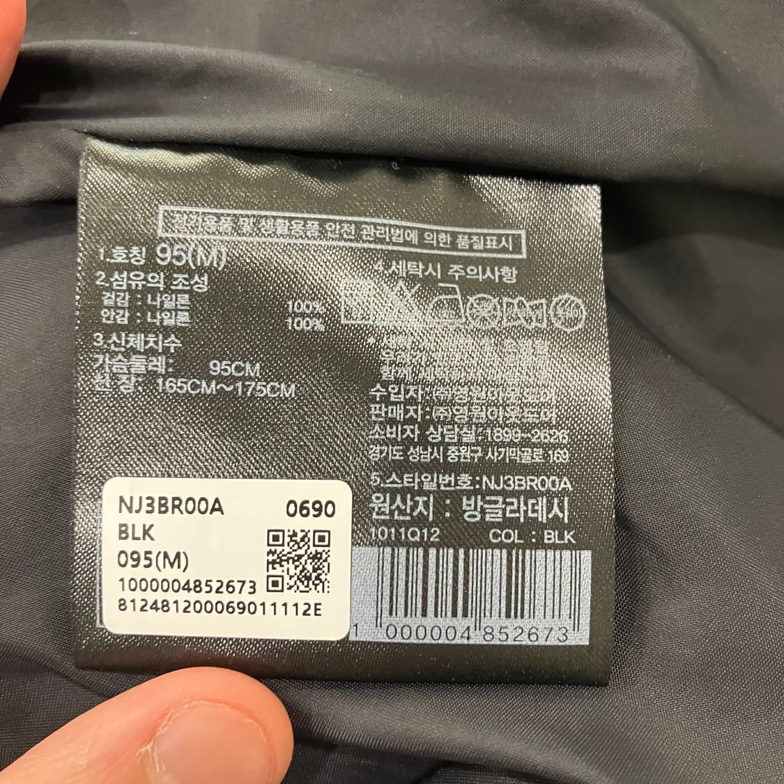 107 노스페이스 프리자켓 바람막이 상품이미지4