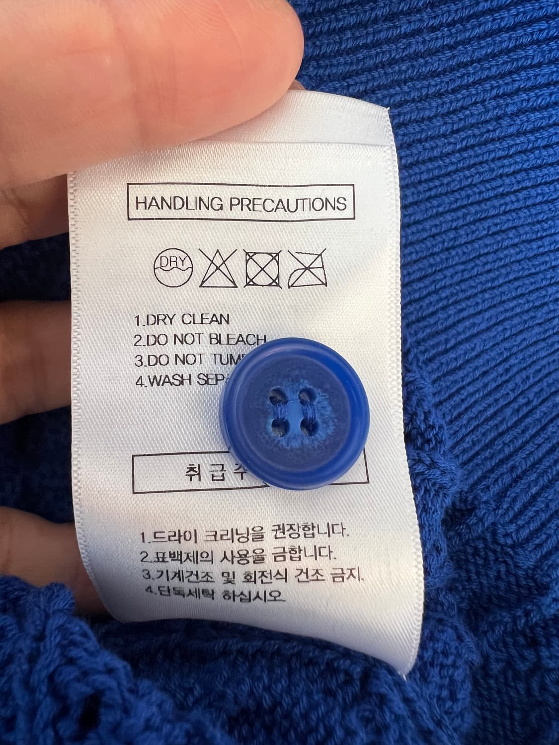 미나브 minav 남성 블루 카라반팔니트 상품이미지9