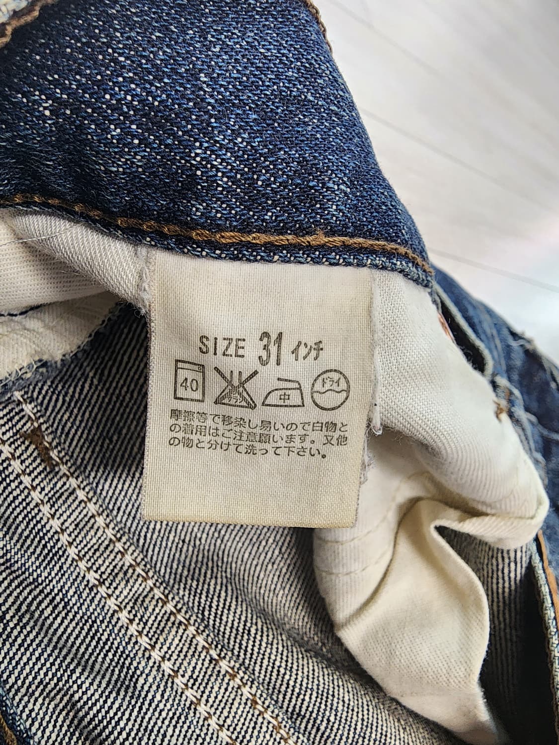00's Levi’s 533 빈티지 데님 상품이미지5