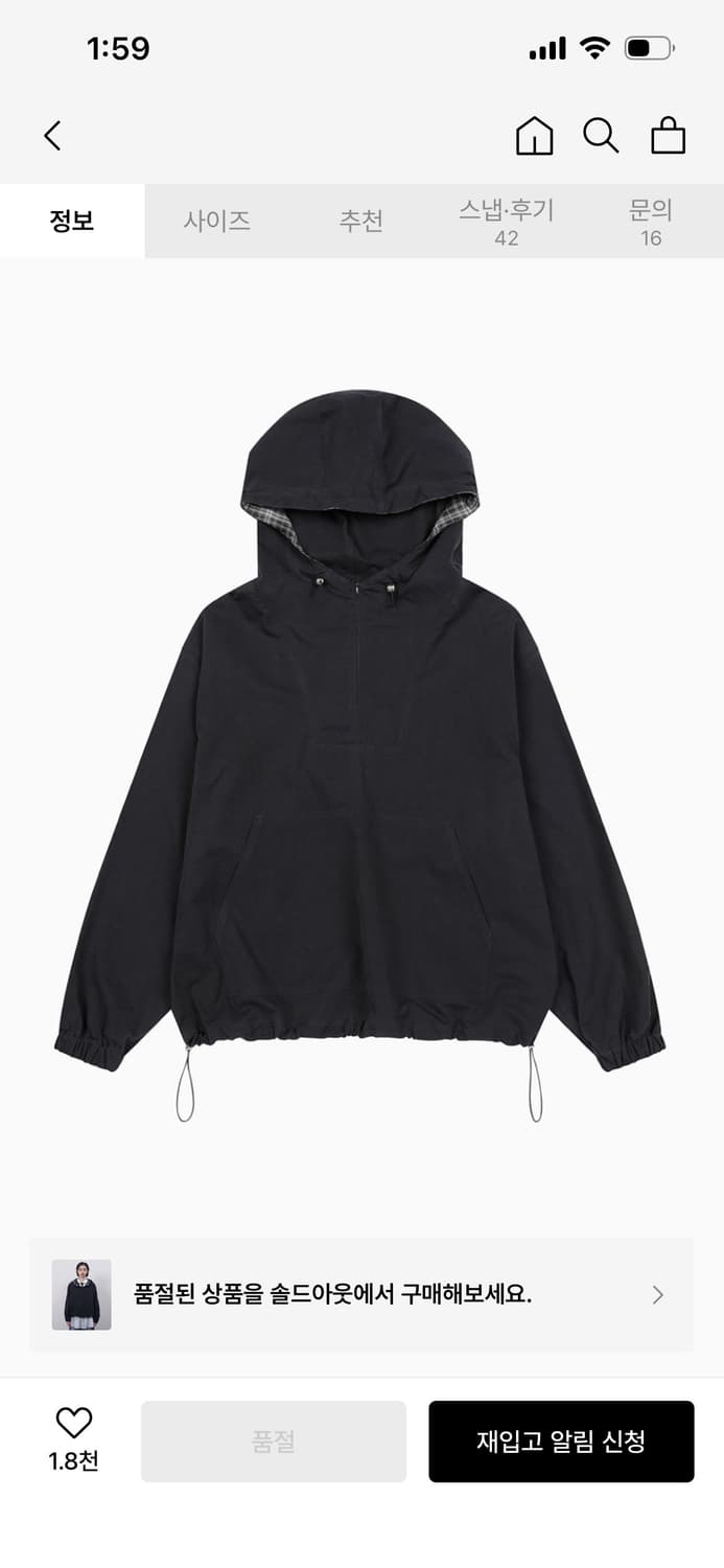오헤시오 HOODED ANORAK 후드 아노락 네이비 상품이미지6