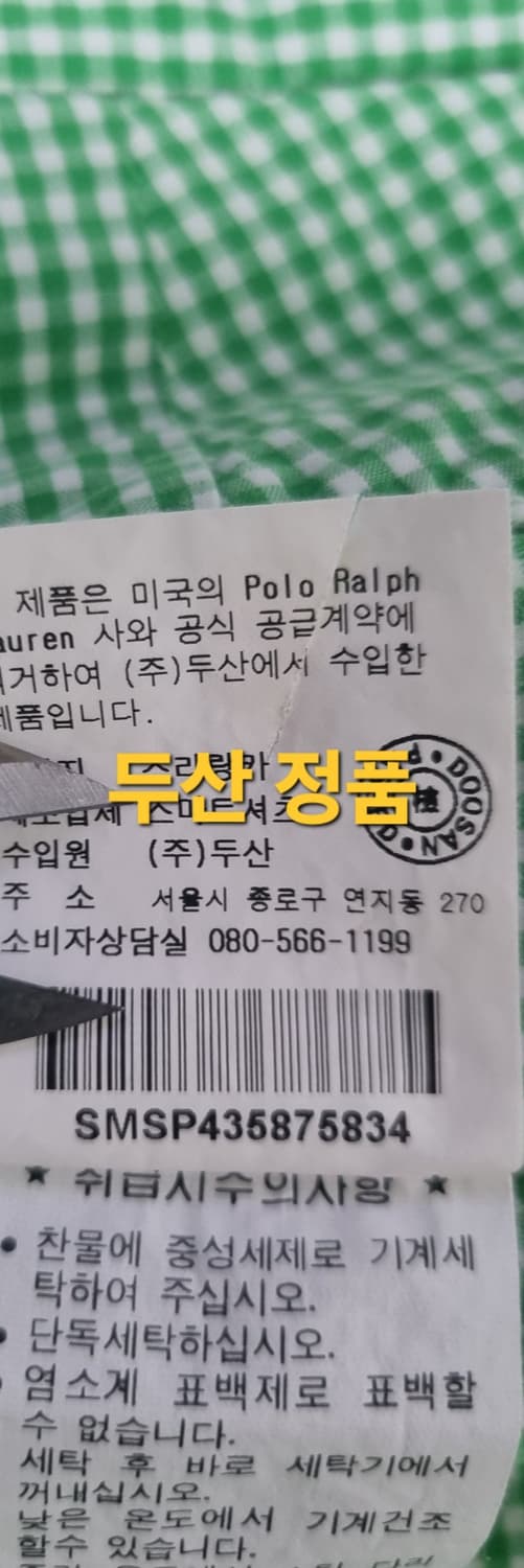 남성 폴로 POLO 랄프로렌 깅엄 체크 반바지 바지 여름 상품이미지10
