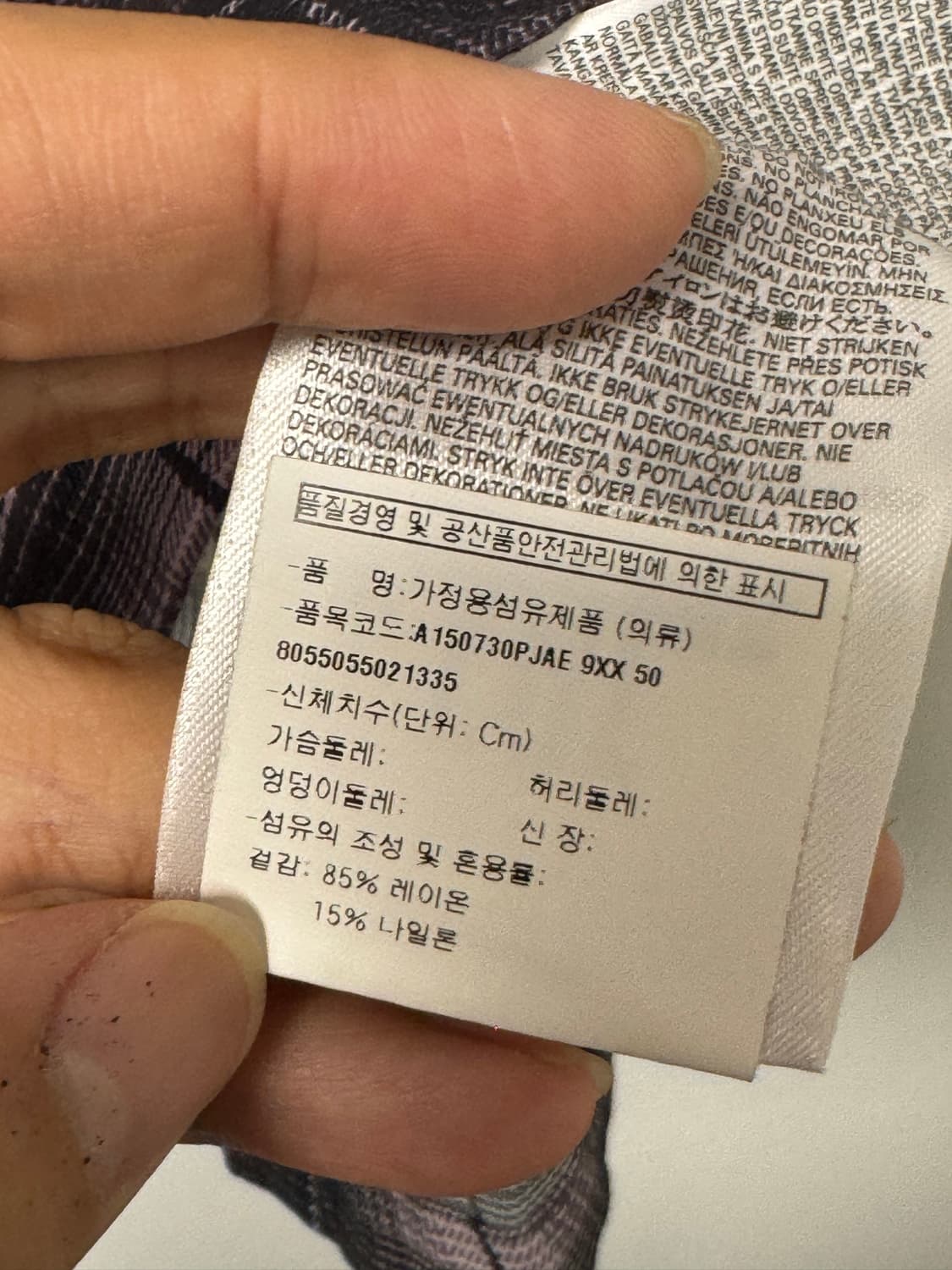 디젤 S-TILBROG 멀티컬러 반팔 셔츠 L 상품이미지9