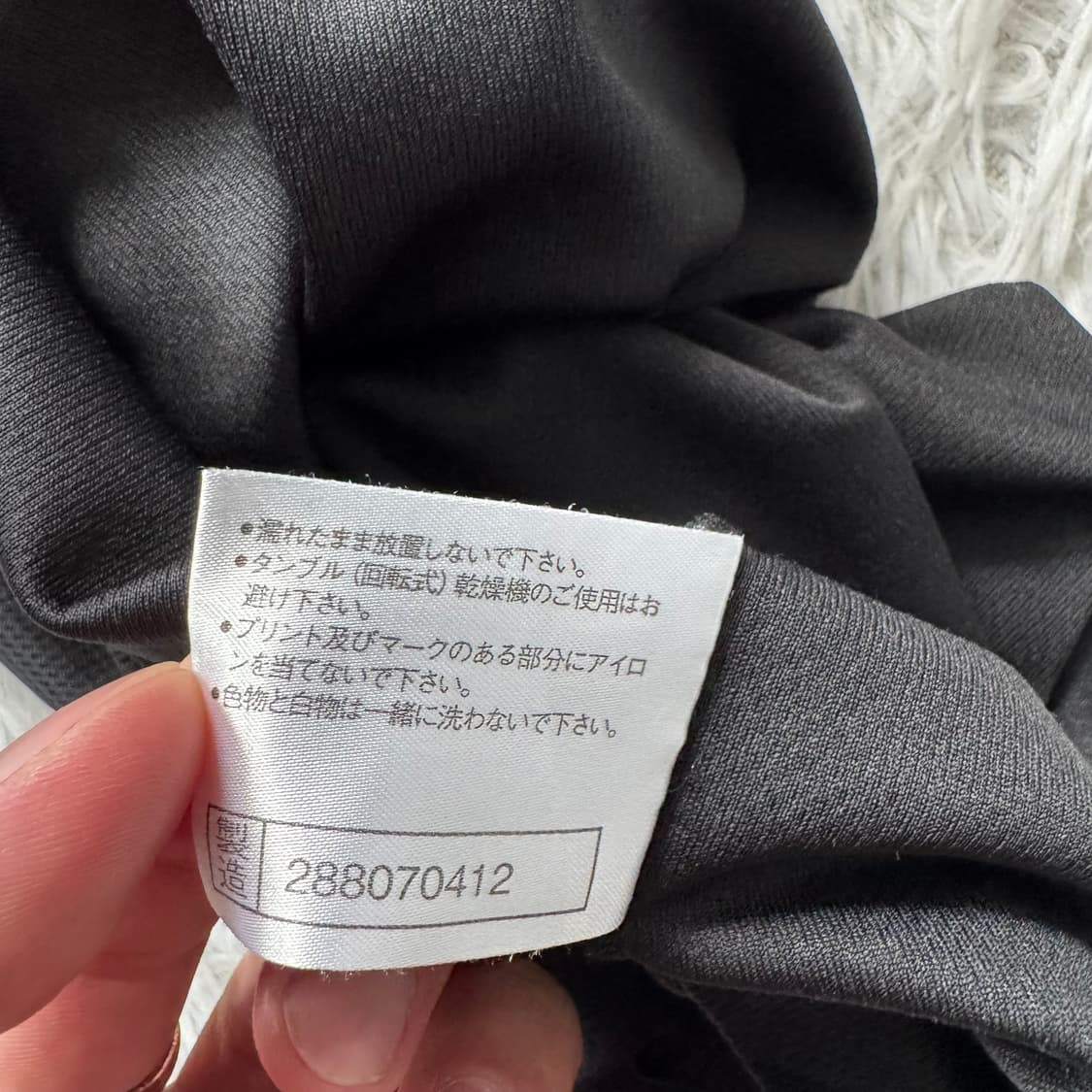 MIZUNO 일본빈티지 기능성 반팔 미즈노 반팔티 미즈노반팔 빈티지반팔 상품이미지6