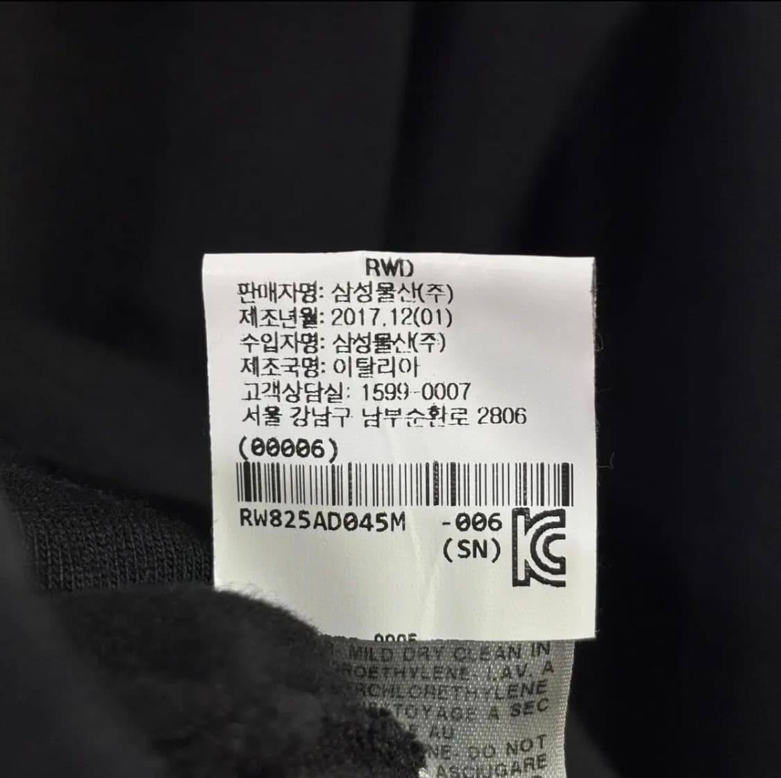 M 릭오웬스 다크쉐도우 마운틴 후드 집업 RIG 상품이미지10