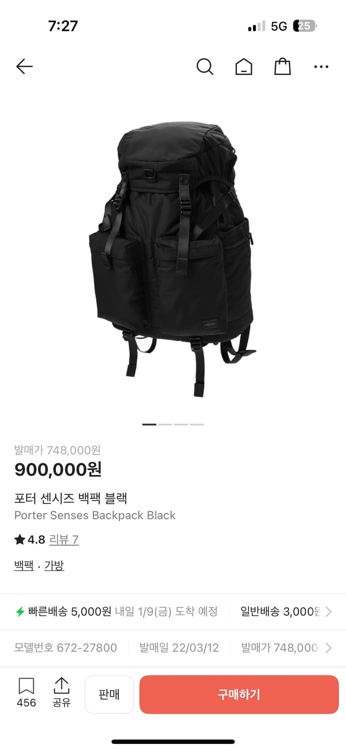 요시다포터 센시즈 백팩 상품이미지10