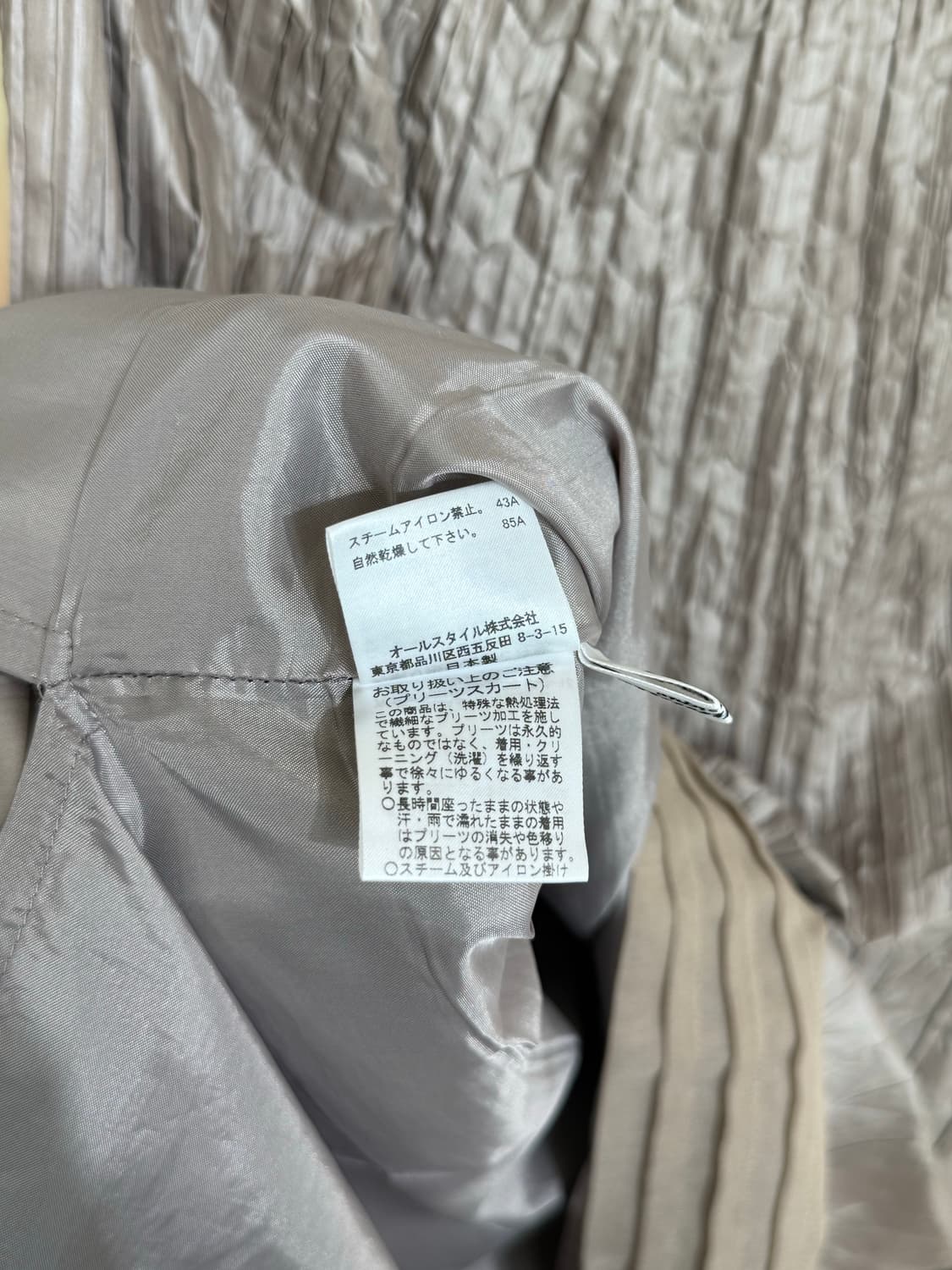 Les Habits 링클 플리츠 미디스커트 상품이미지6