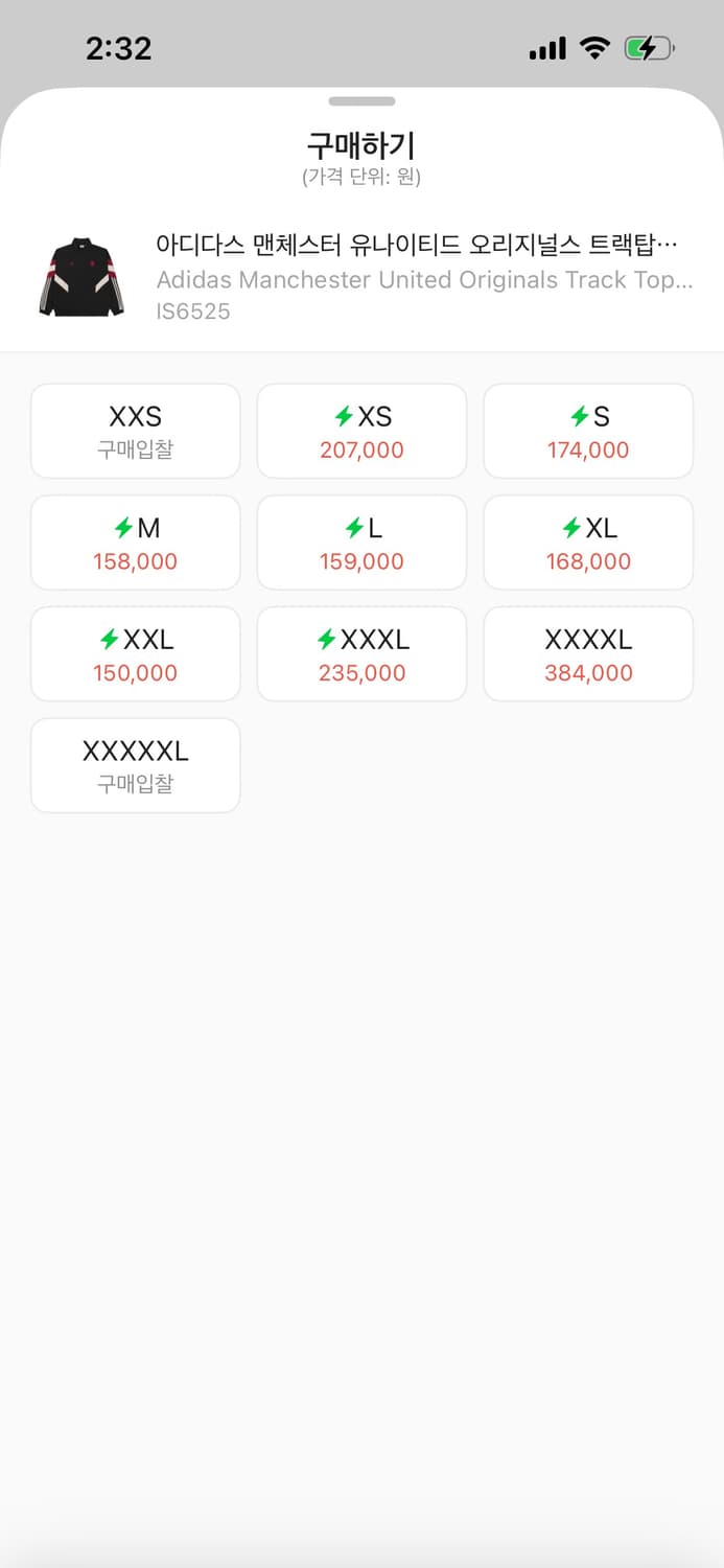 아디다스 맨유 트랙탑 자켓 s(m) 져지 판매 상품이미지4