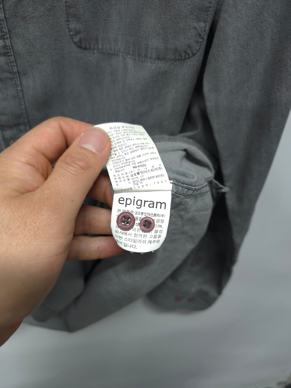 ​에피그램 피그먼트워싱 얇은면 셔츠 (100) 상품이미지10