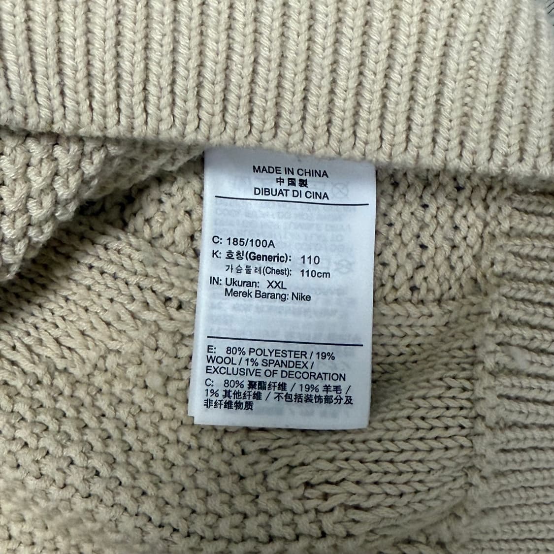 나이키 케이블 니트 롱슬리브 스웨터 라탄  상품이미지3