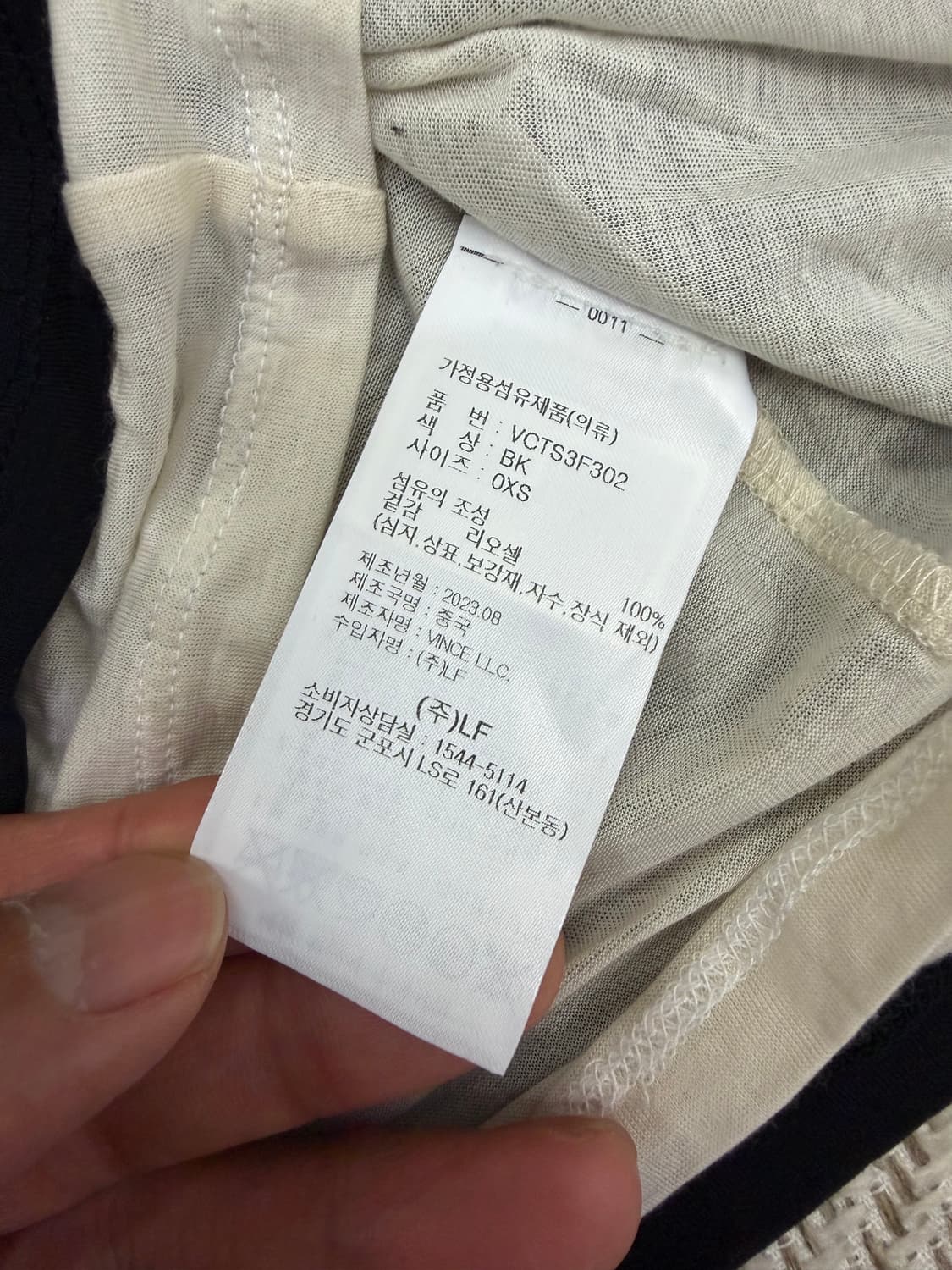 정품) VINCE 빈스 23ss 레이어드 긴팔 티셔츠 XS 상품이미지7