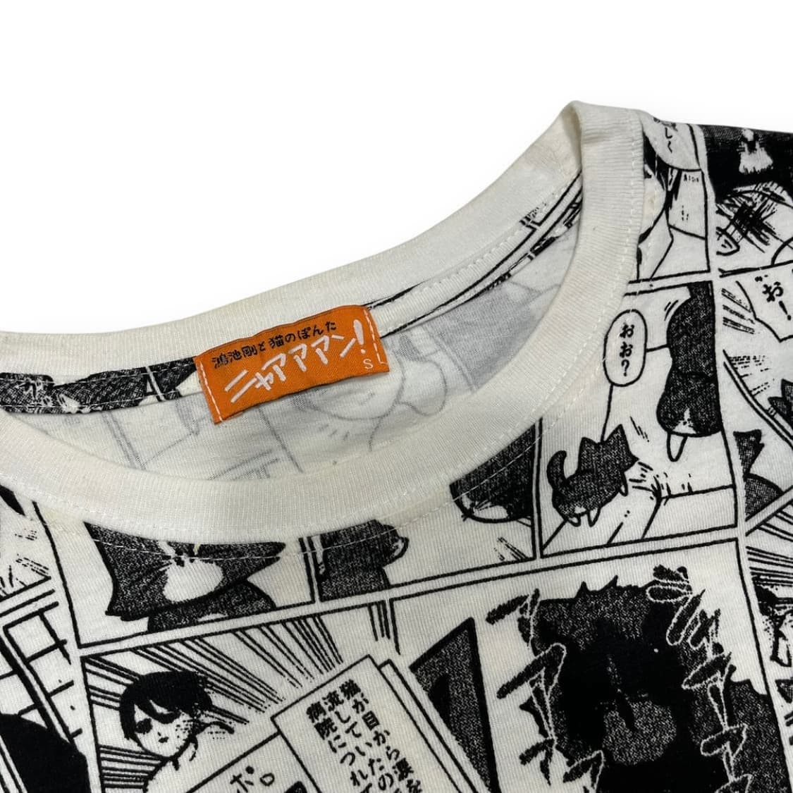 코코이케 츠요시와 고양이 냥! 프린트 빈티지 티셔츠 상품이미지4