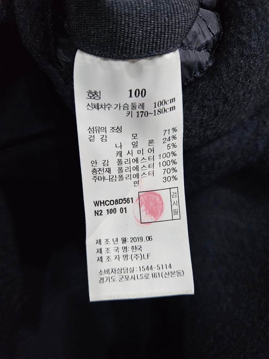 헤지스 네이비 남성 슬림핏 100 롱코트  상품이미지9