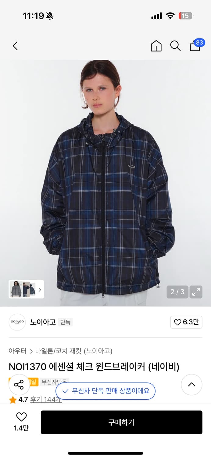 노이아고 에센셜 체크 윈드브레이커 (네이비) 상품이미지2
