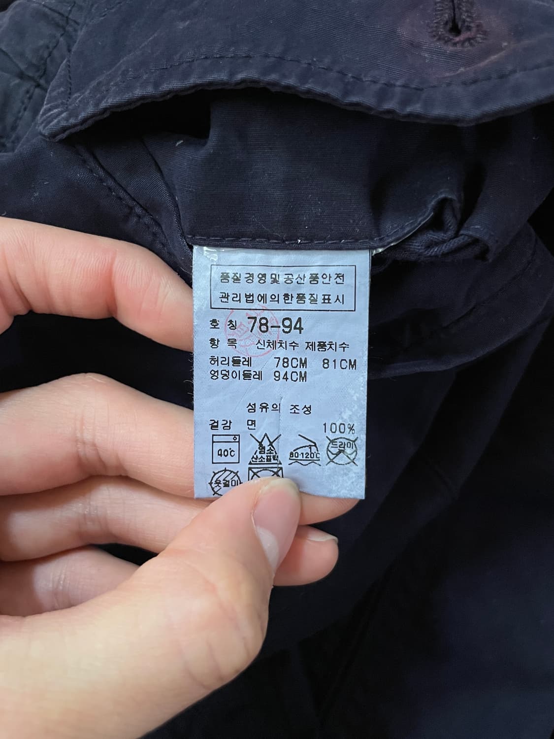 C.P. Company Rail Tech Cotton Pants 상품이미지5
