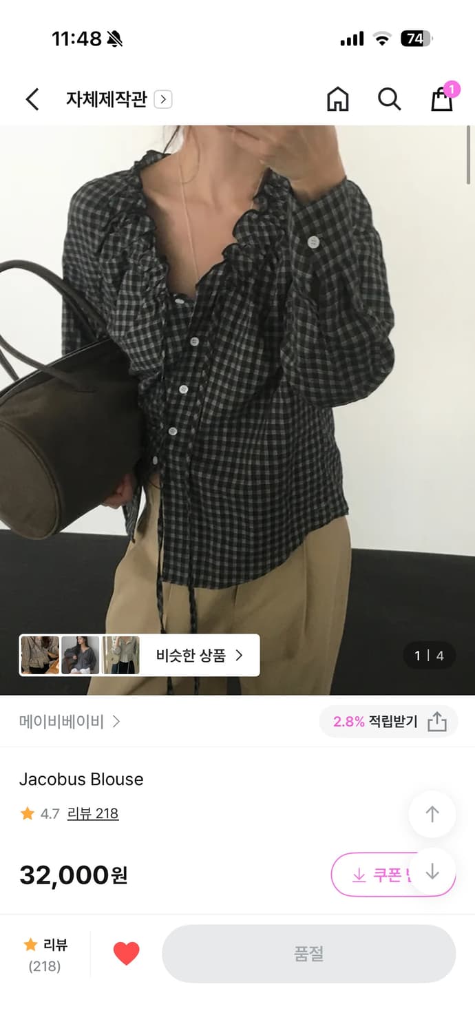 maybebaby jacobus blouse | 메이비베이비 체크블라우스 상품이미지4