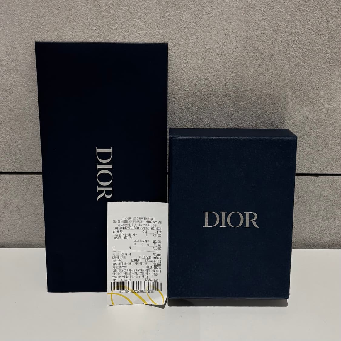 A+ OS사이즈 디올 그래비티 그라데이션 오거나이저 블랙 실버 풀구성 상품이미지8