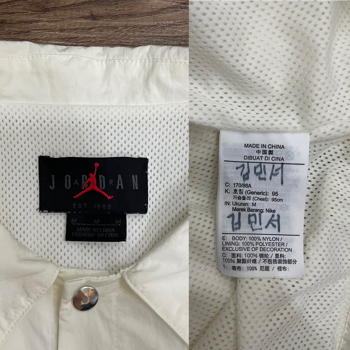 나이키 에어 조던 와이낫 코치자켓 상품이미지8