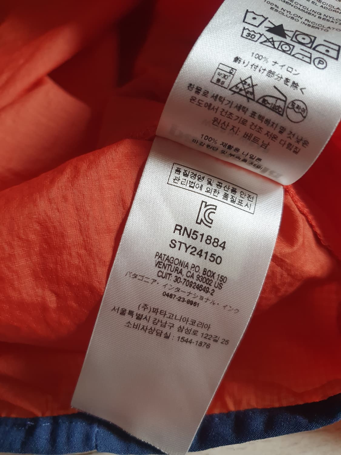 (S컨디션)파타고니아 후디니 스냅티 L(105) 상품이미지6