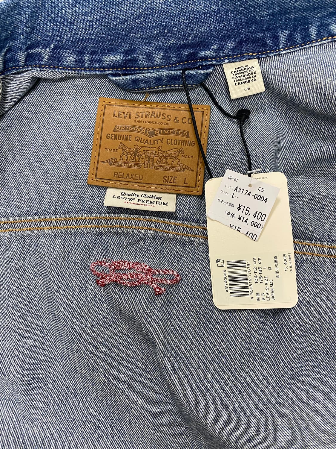 levis 리바이스 trucker jacket type1 (size L) 상품이미지3