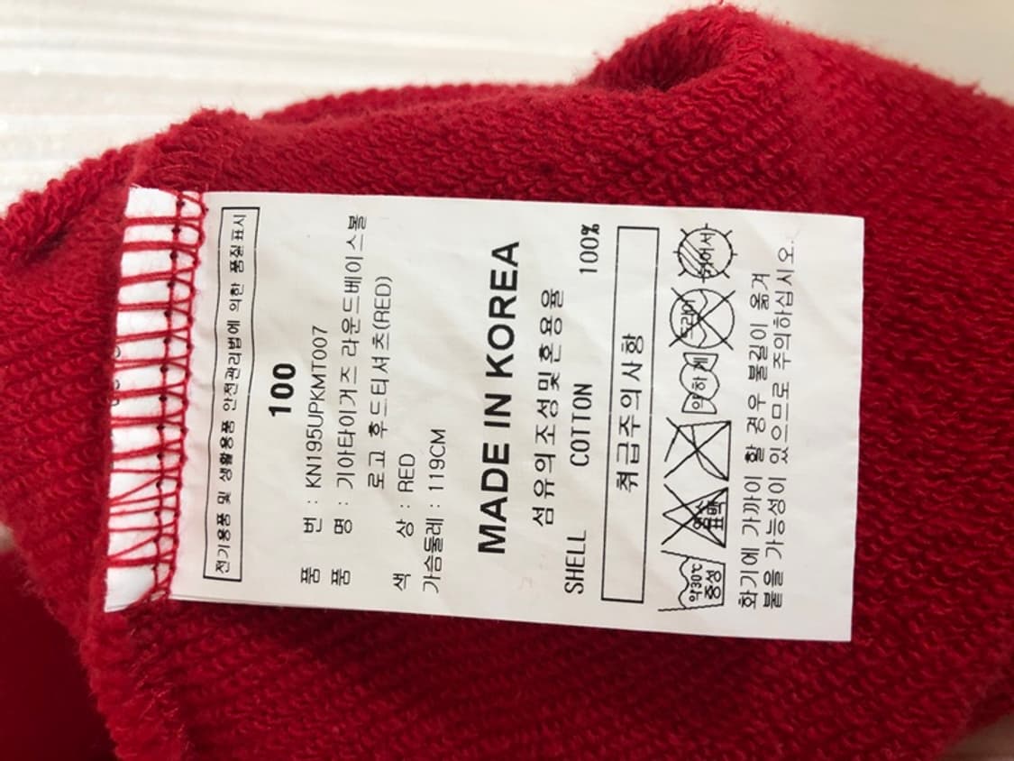 KBO 케이앤(KN) 기아타이거즈 후드티셔츠 100 상품이미지7