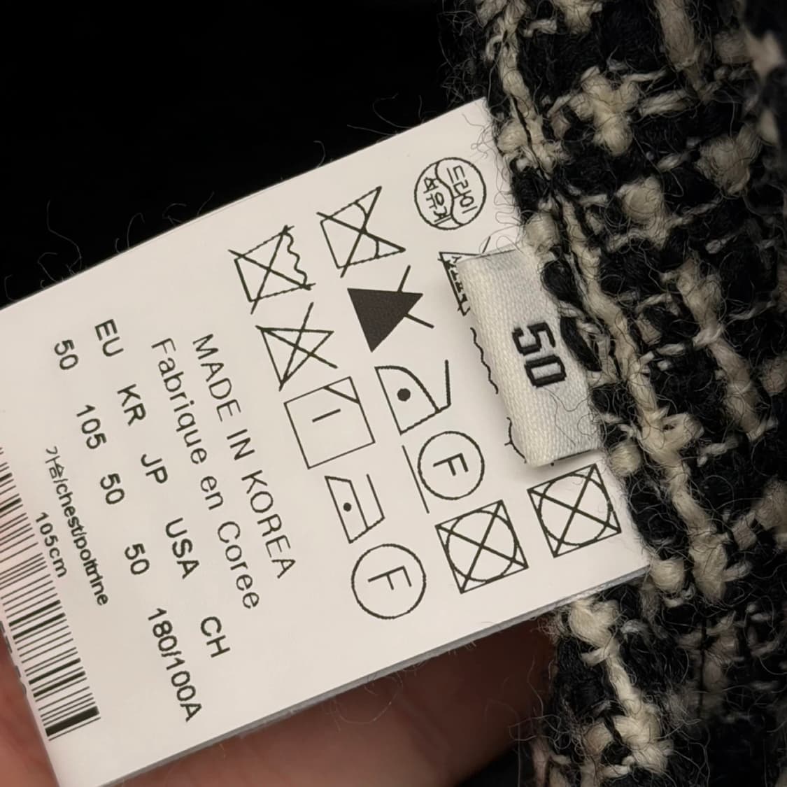 24FW 우영미 멀티 트위드 자켓 50 (택,옷걸이 풀셋⭕️) 상품이미지7