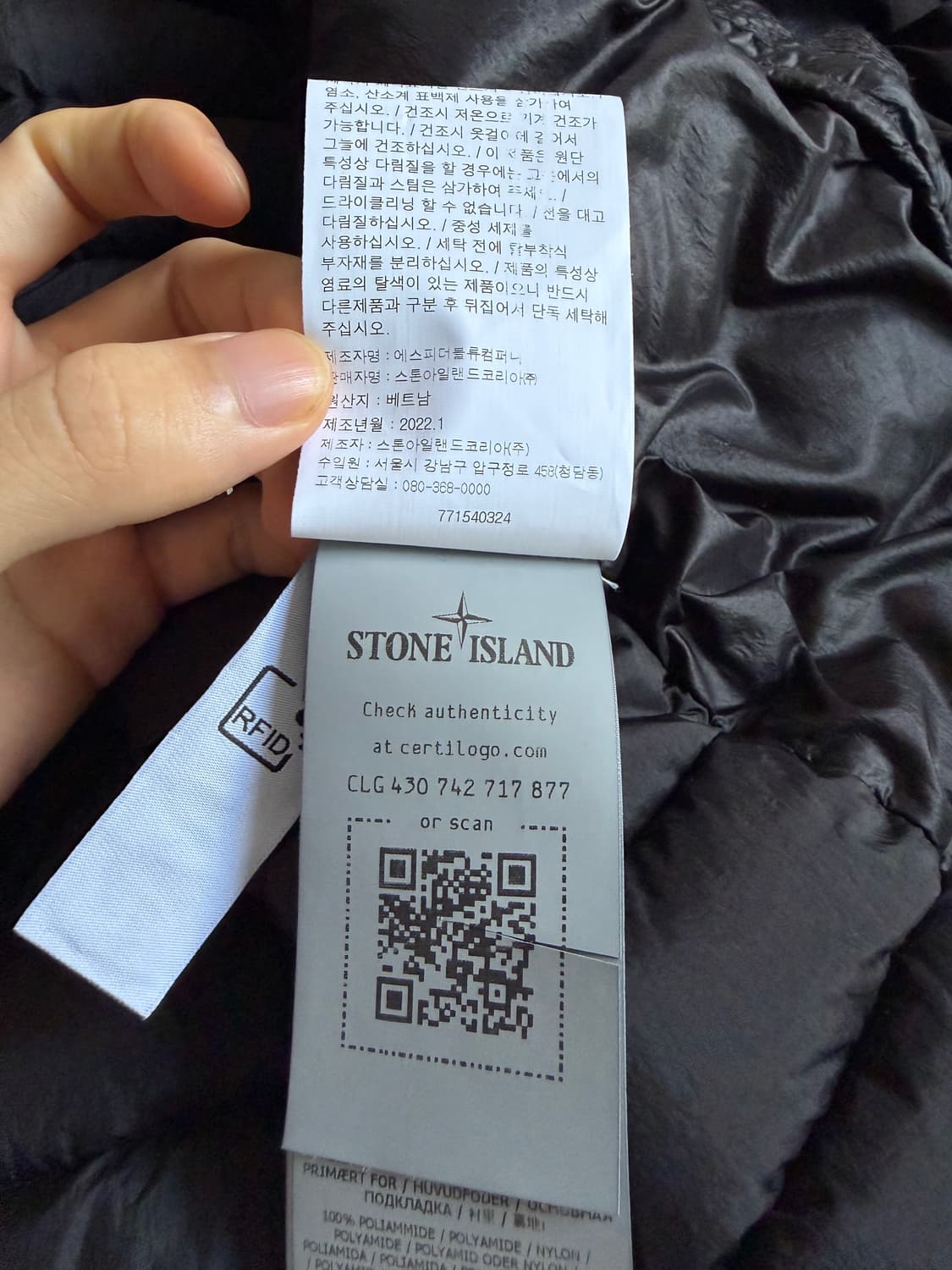 [L] 스톤아일랜드 룸 우븐 체임버스 다운 패딩 상품이미지6