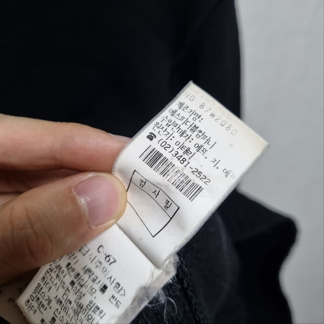 ( 105 ) 스톤아일랜드 블랙 니트 상품이미지6