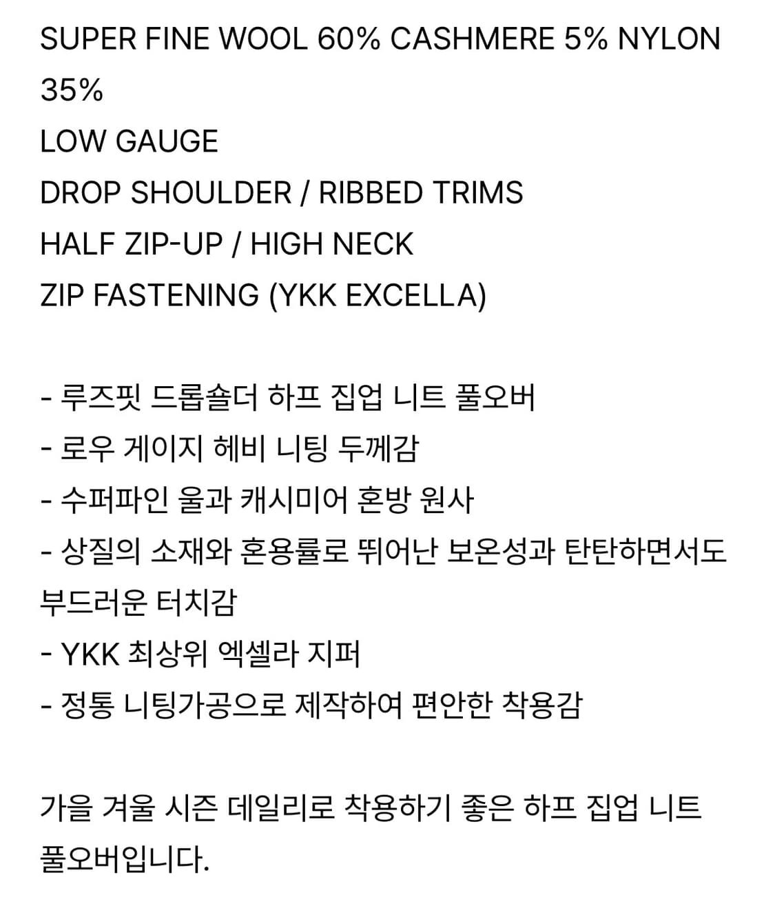 (2) 인더로우 하프집업 니트 그레이 상품이미지3