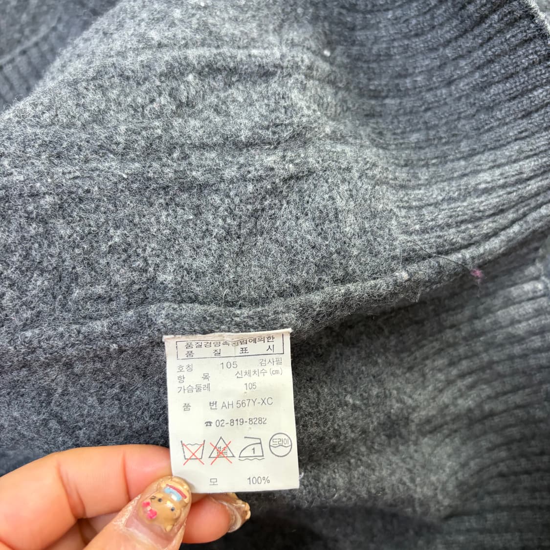 라코스테 니트[2228] 상품이미지7