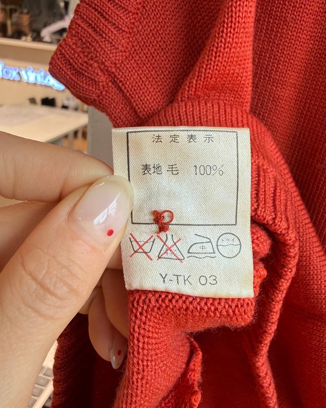 크리스찬 디올 오렌지 베스트 가디건  상품이미지10