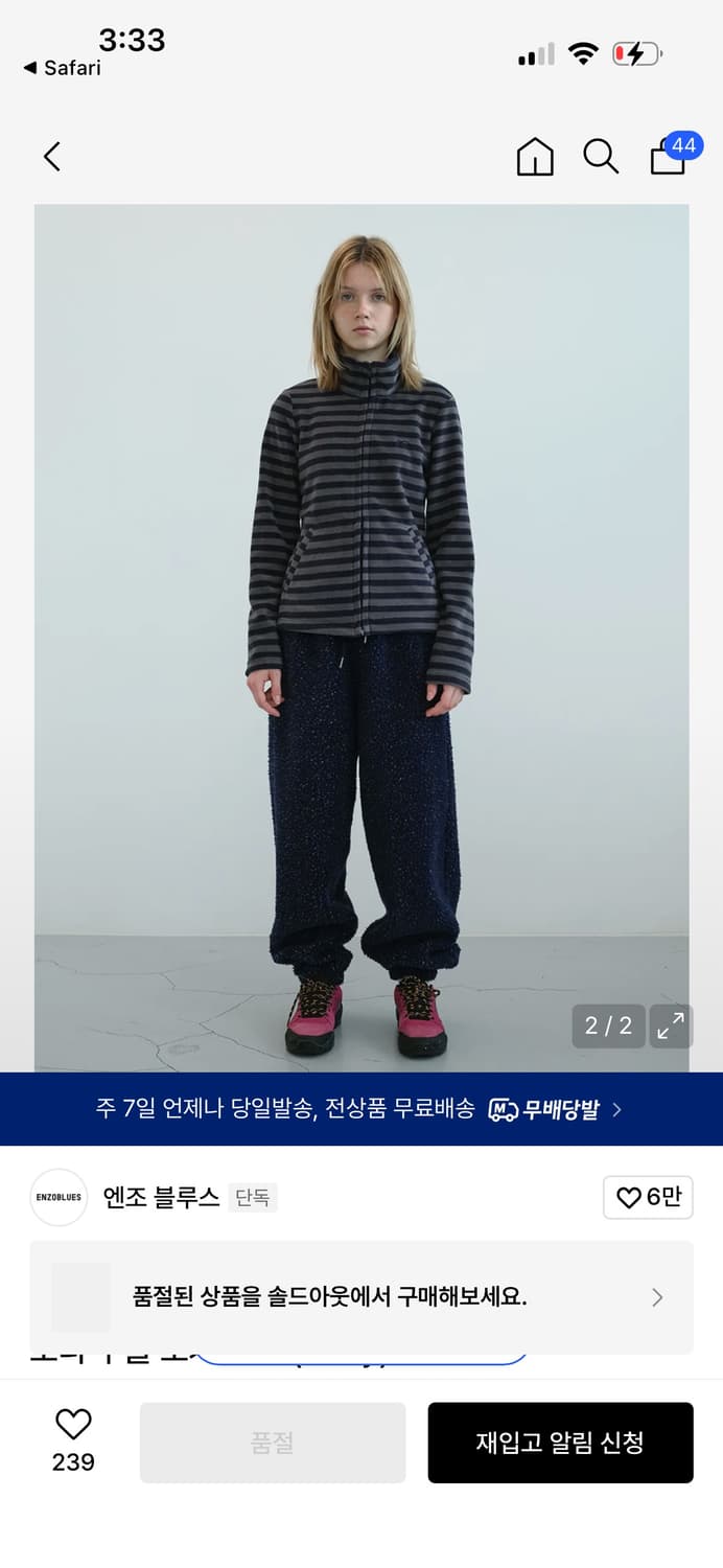 엔조블루스 enzoblues 도티 부클 조거 팬츠 (navy) 상품이미지4