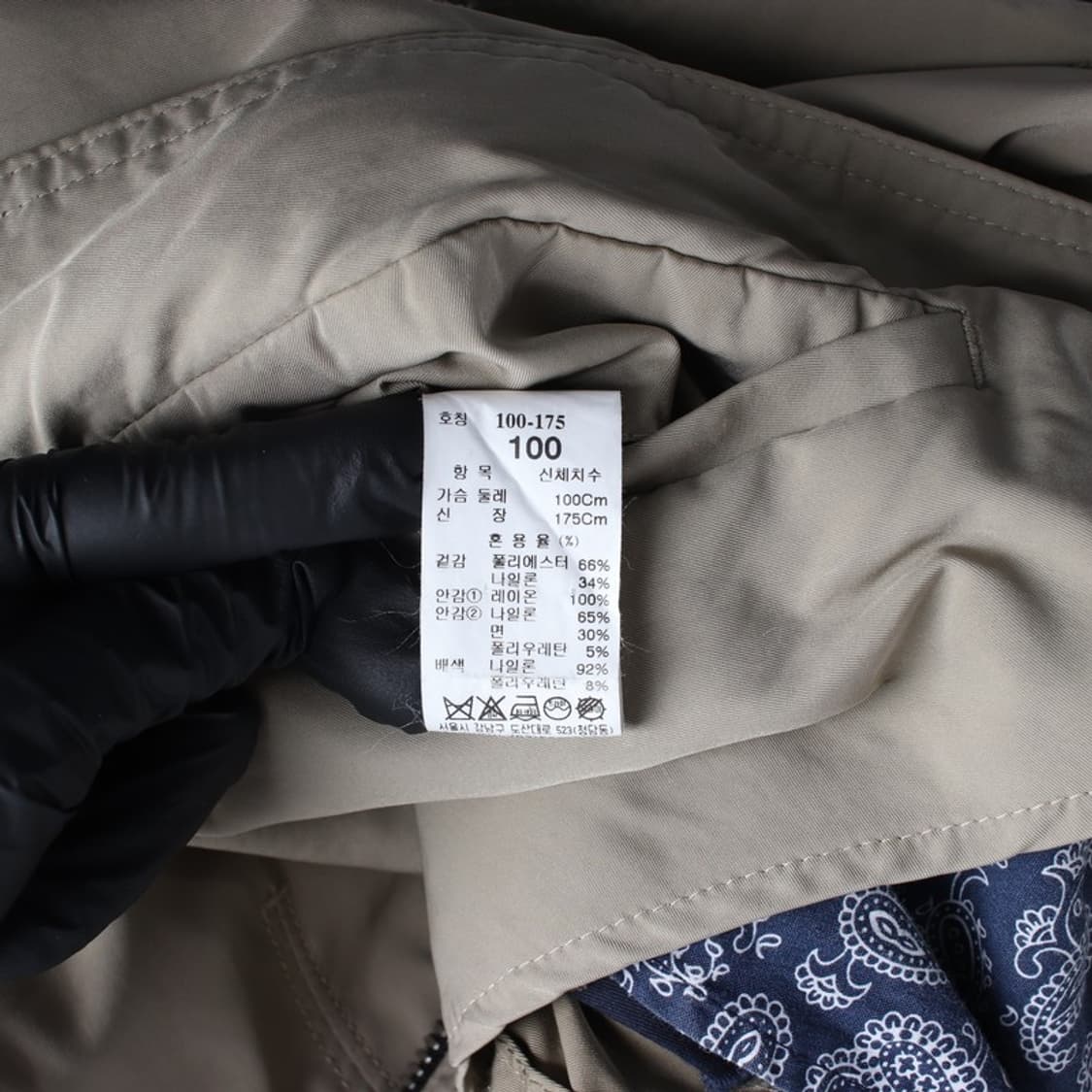 TIME 베이지 사이드 버클 사파리 자켓 L 상품이미지7