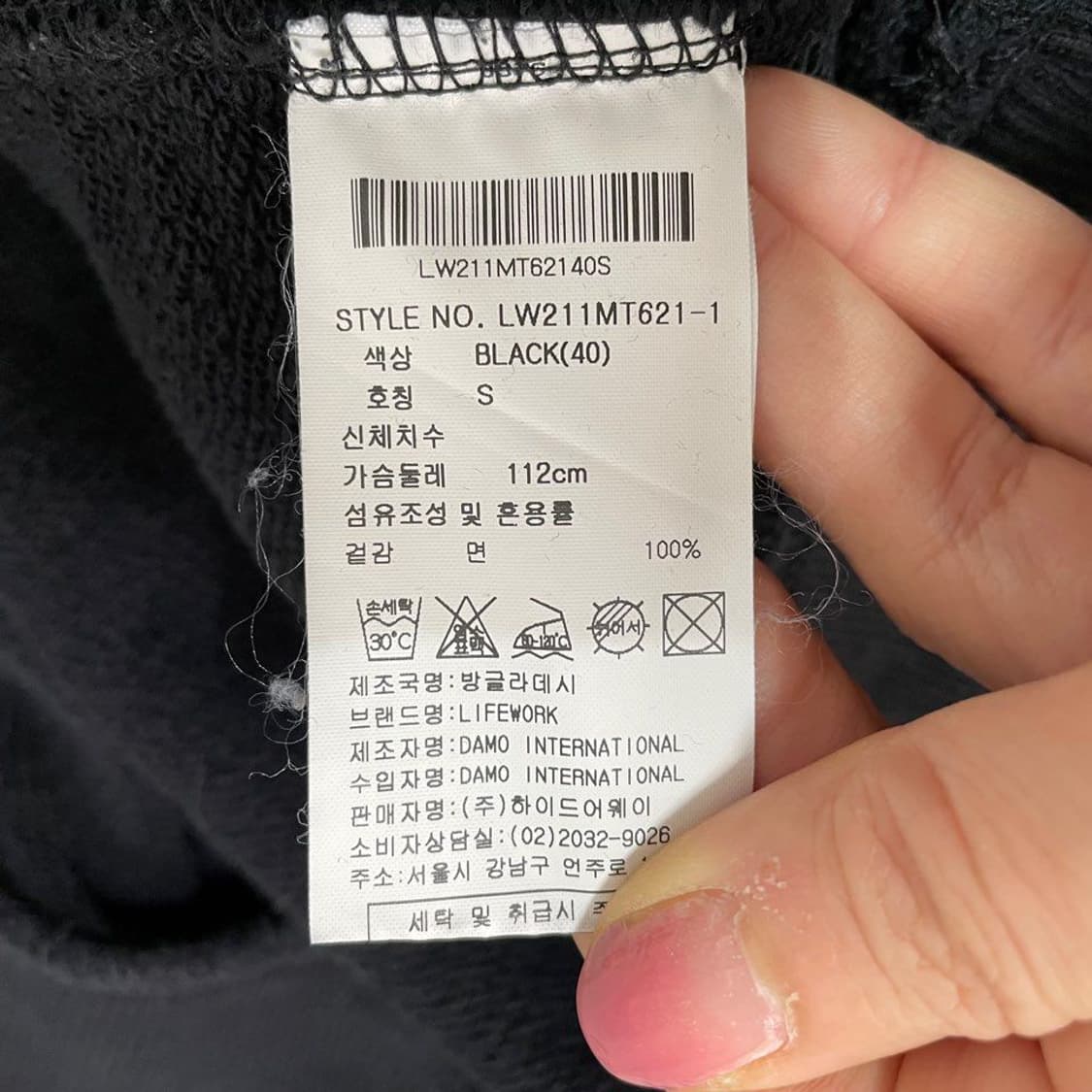 라이프워크  기모 맨투맨  6453 상품이미지4