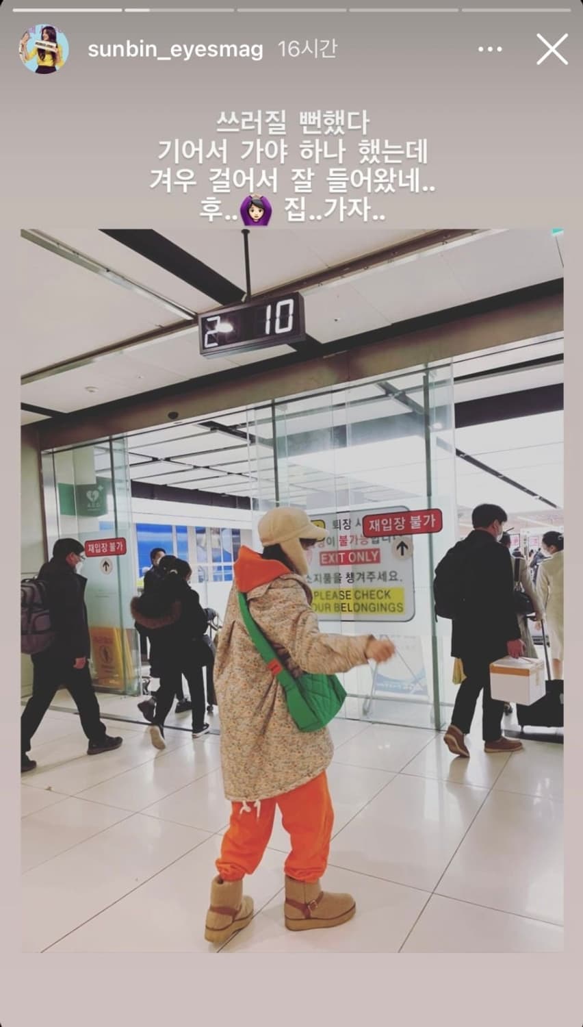 타입서비스 퀄팅 숄더백 크로스백 가방 그린 이선빈 착용 상품이미지3