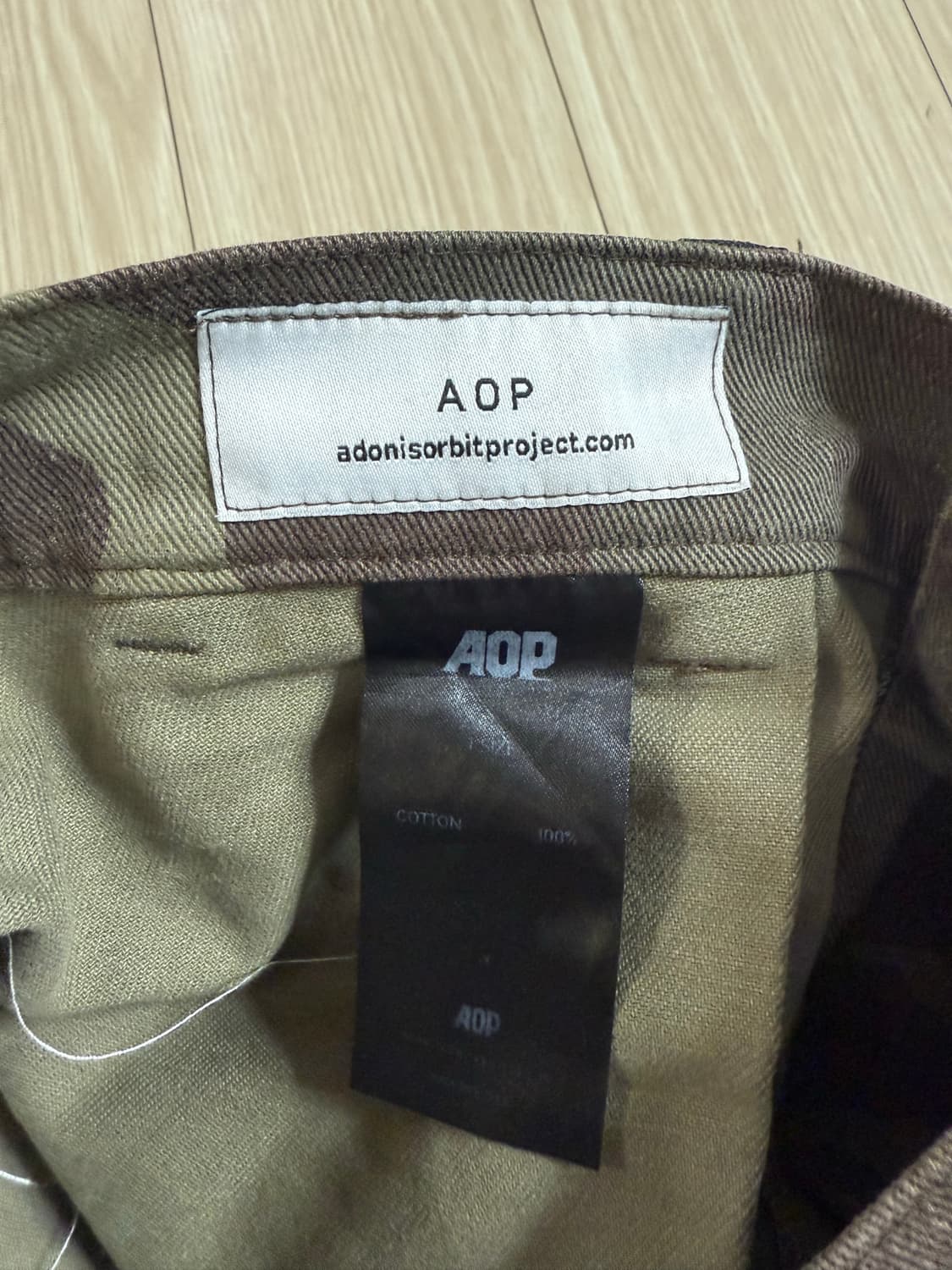 Aop 카모 플레어 팬츠1 상품이미지2