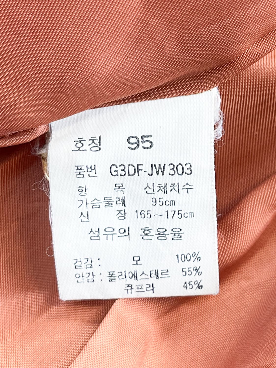 크리스챤디올 90s CD 체크 울 자켓 상품이미지7