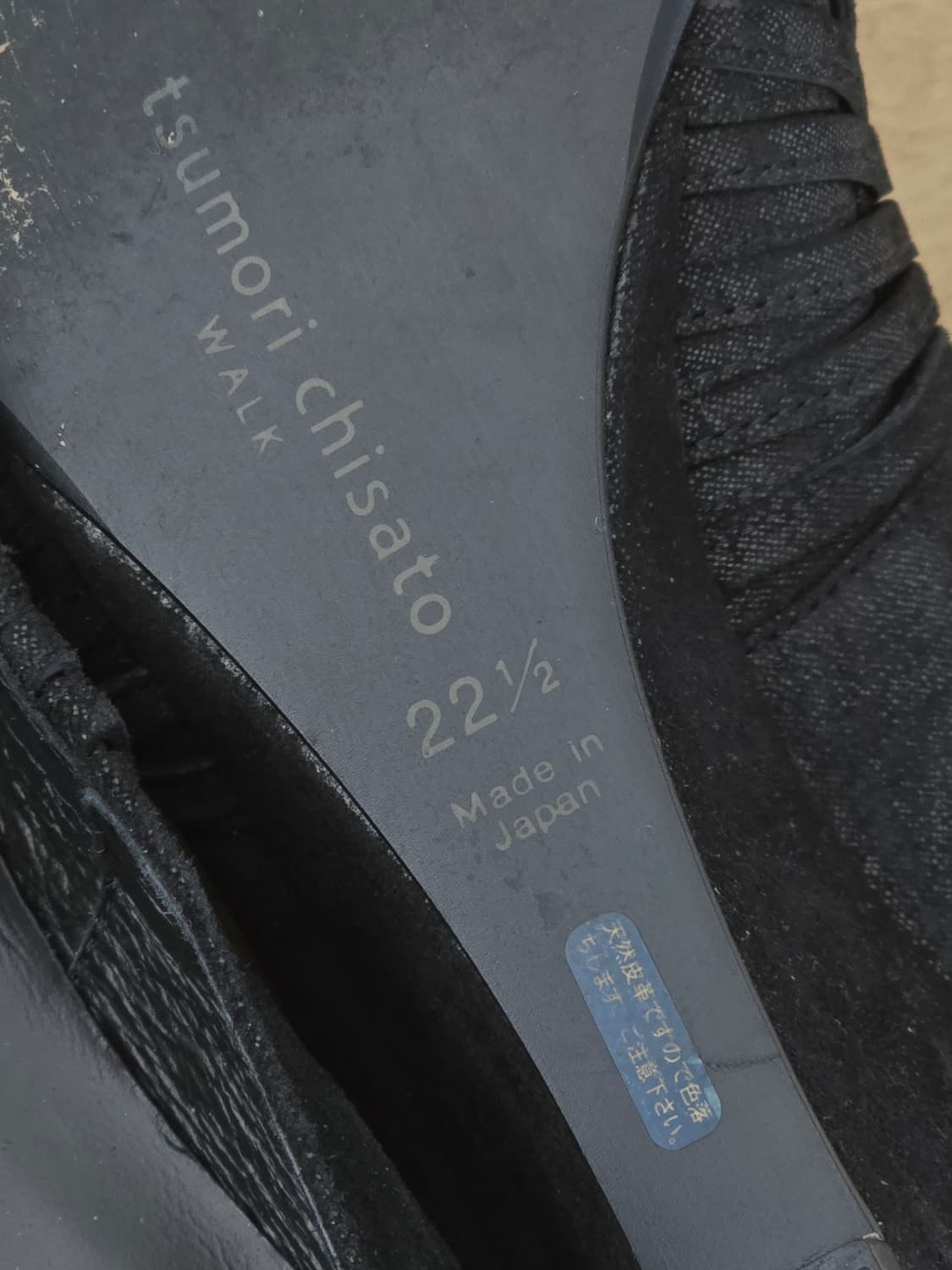 Tsumori Chisato 츠모리치사토 웨지힐 펌프스 225 상품이미지6