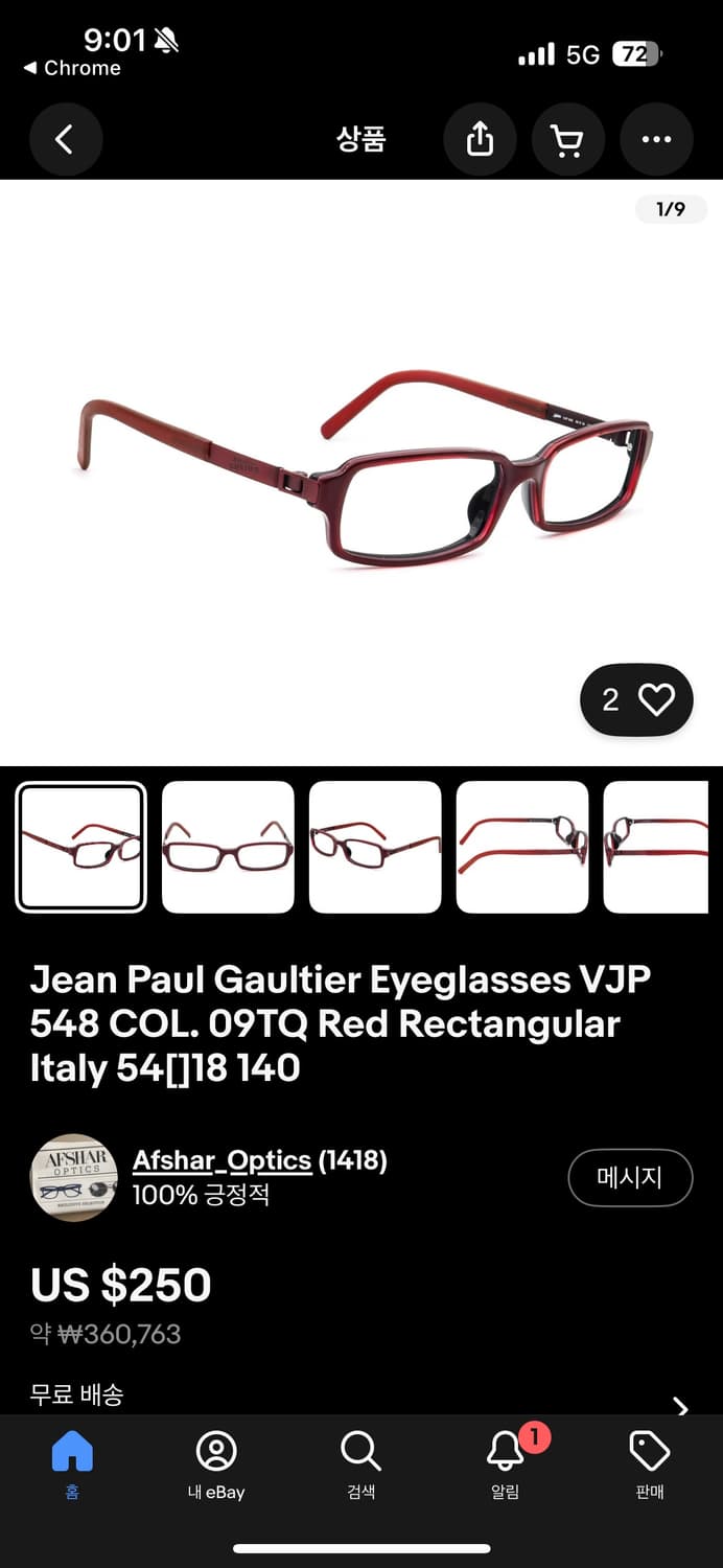 장폴고티에 뿔테 안경 안경테 상품이미지5