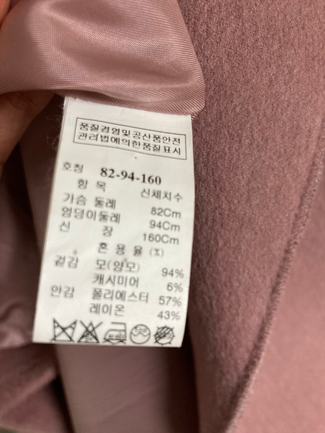 System 모+캐시 코트 66 상품이미지5