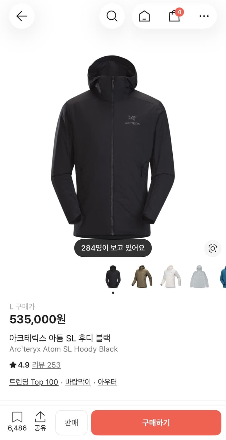 아크테릭스 아톰 SL 후디 블랙 L 상품이미지1