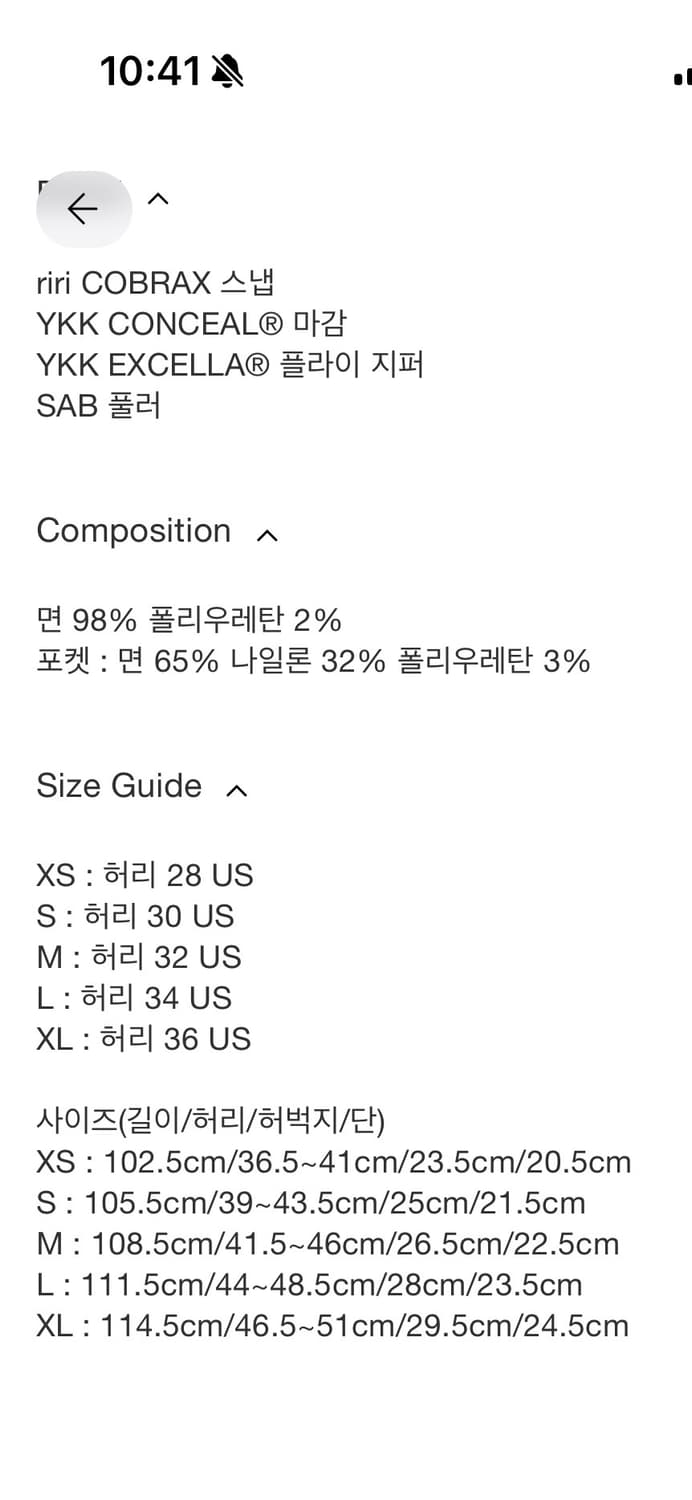 7.0 자켓 바지 셋업 상품이미지6