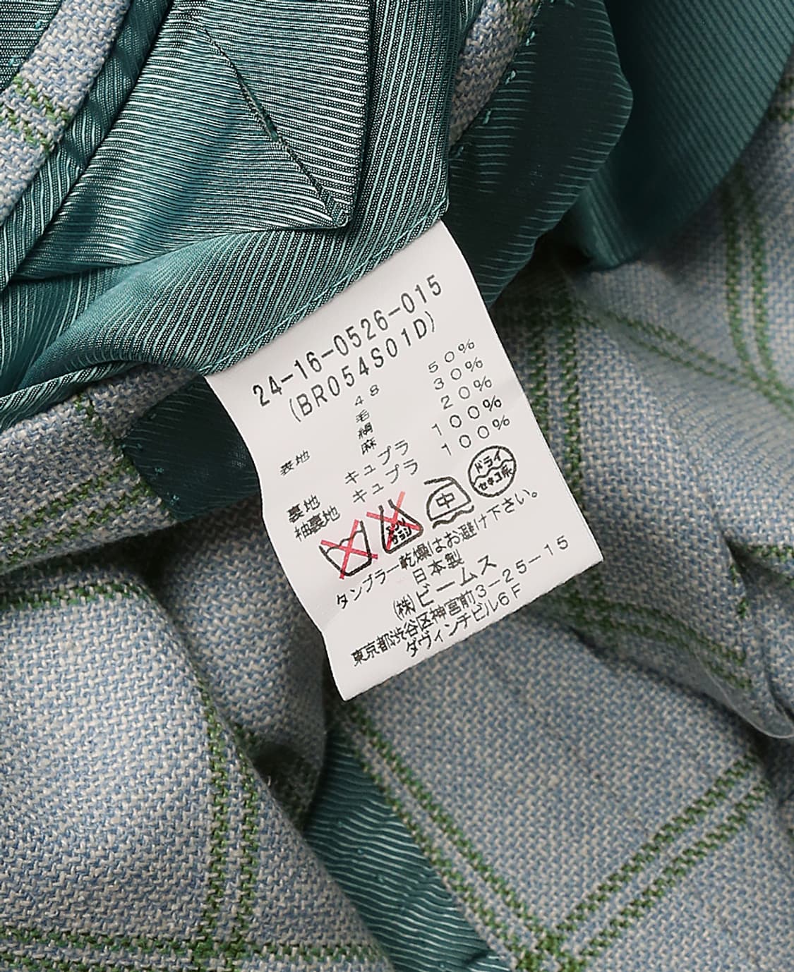 브릴라 퍼 일 구스토 [Brilla Per Il Gusto] 하늘체크자켓 상품이미지6