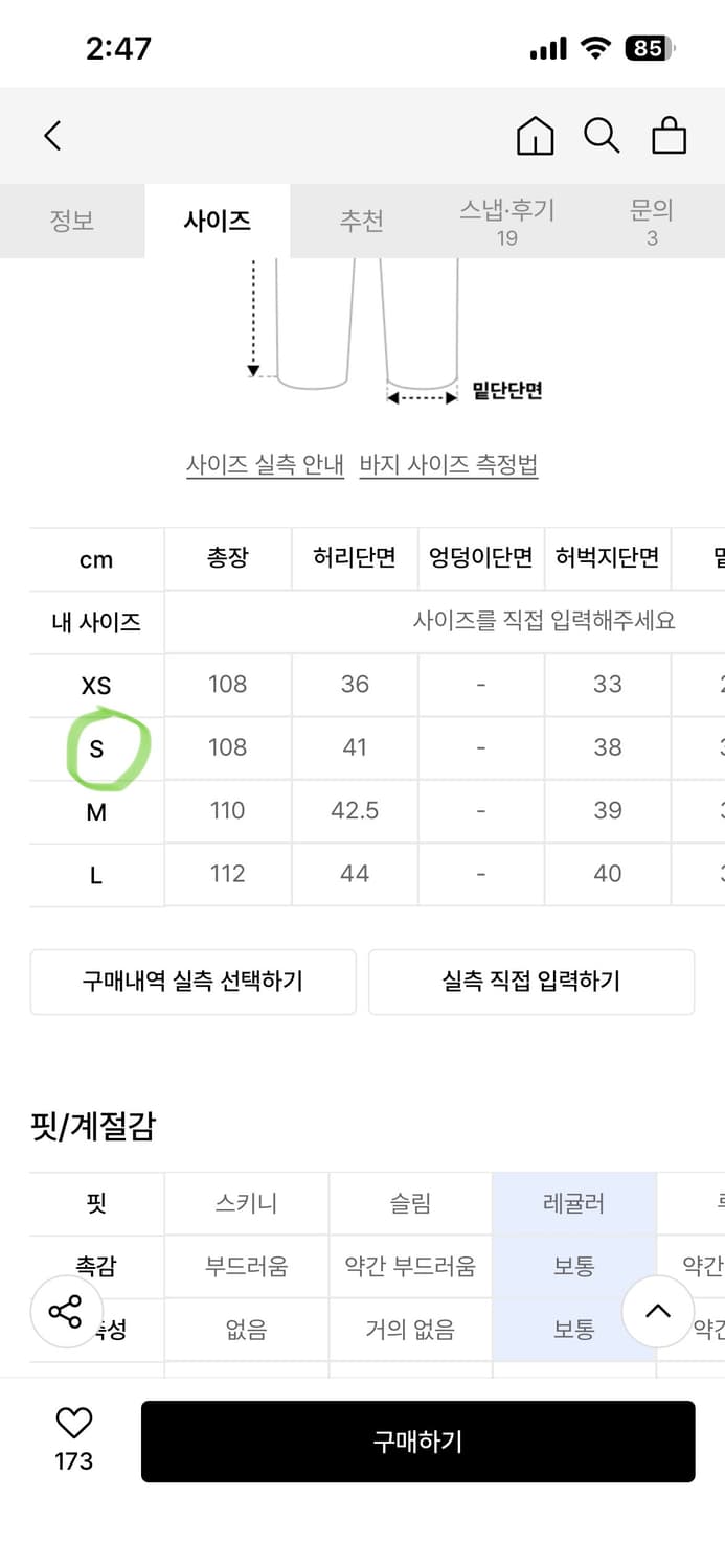 [S] 노우웨이브 나일론 유니섹스 퍼커링 팬츠 브라운 상품이미지9