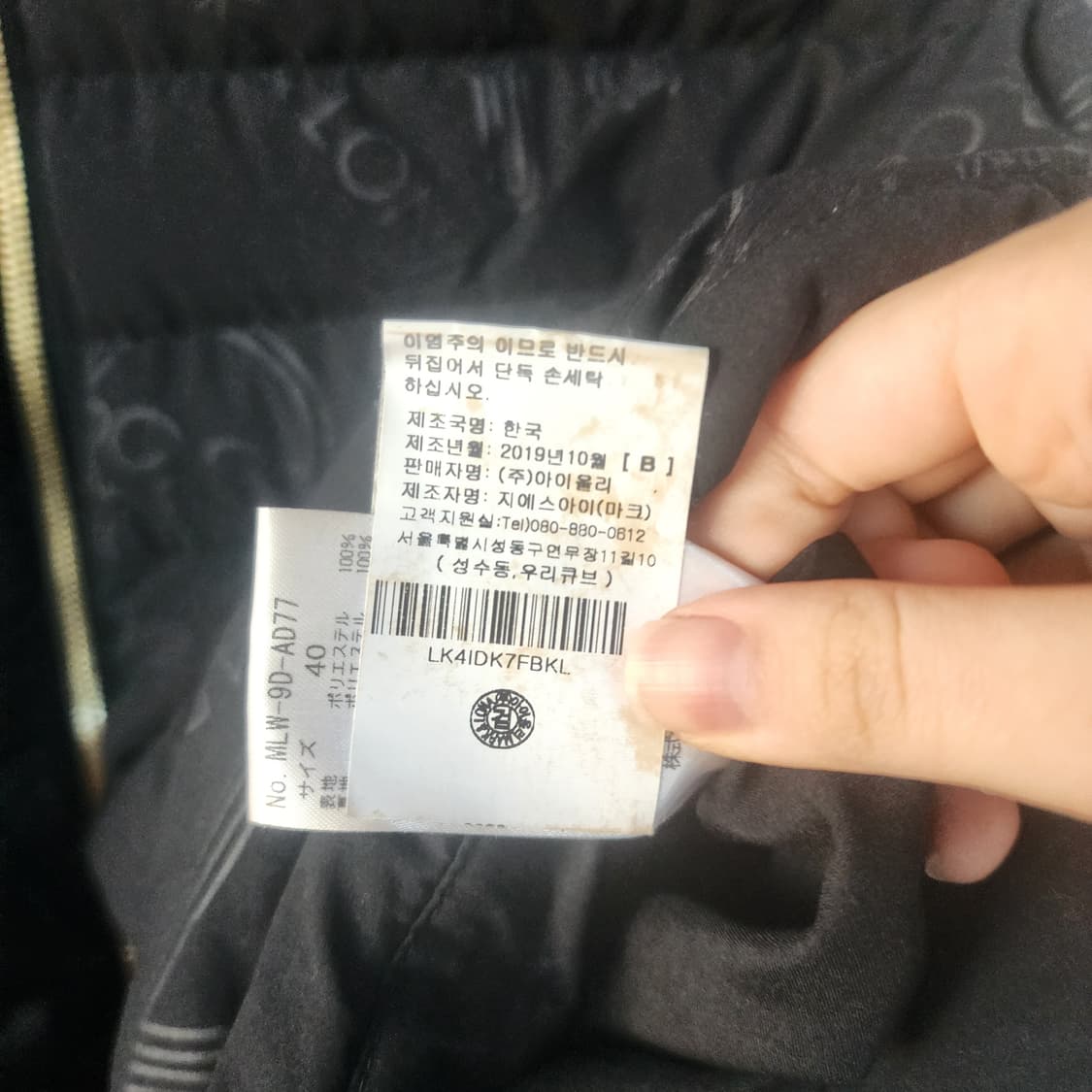 마크앤로나 블랙 패딩 조끼 상품이미지7