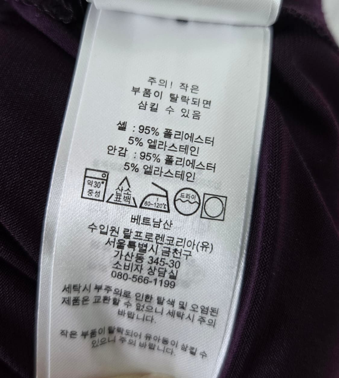 로렌 랄프로렌 플라워 원피스 상품이미지7