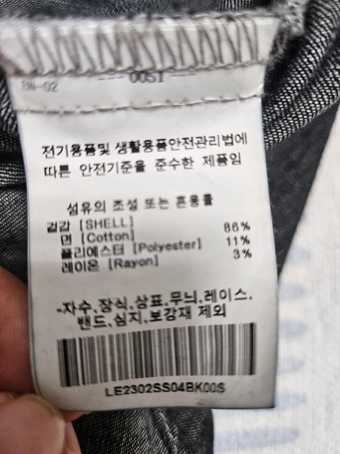 리 오버핏 데님셔츠 상품이미지5